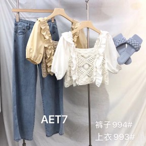 AET7