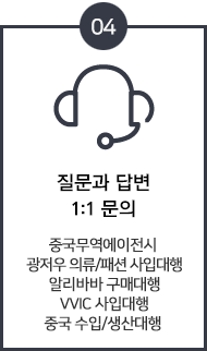 질문과 답변 1:1 문의